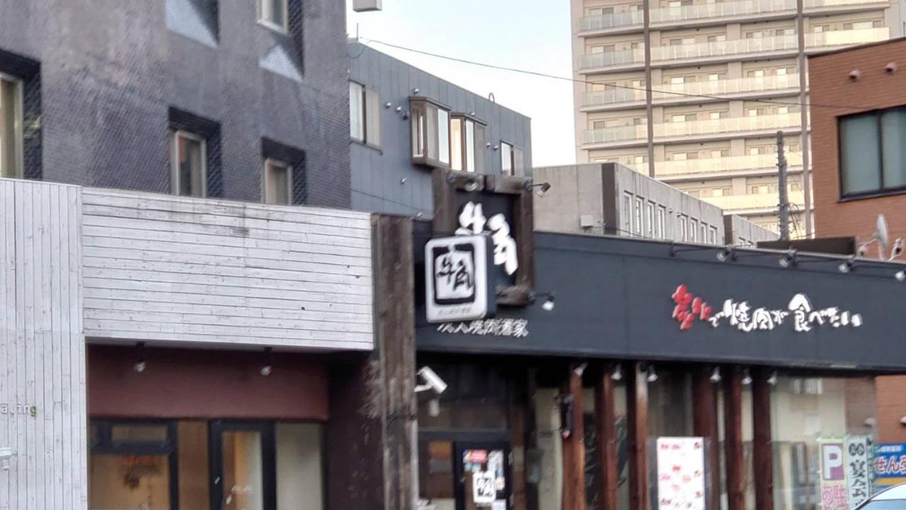 דירות Ams Hiragishi 11 Rm 502 平岸駅から3分 解放感あって明るいお部屋 家族やお友達と 札幌ドームや中心部まで1駅 מראה חיצוני תמונה