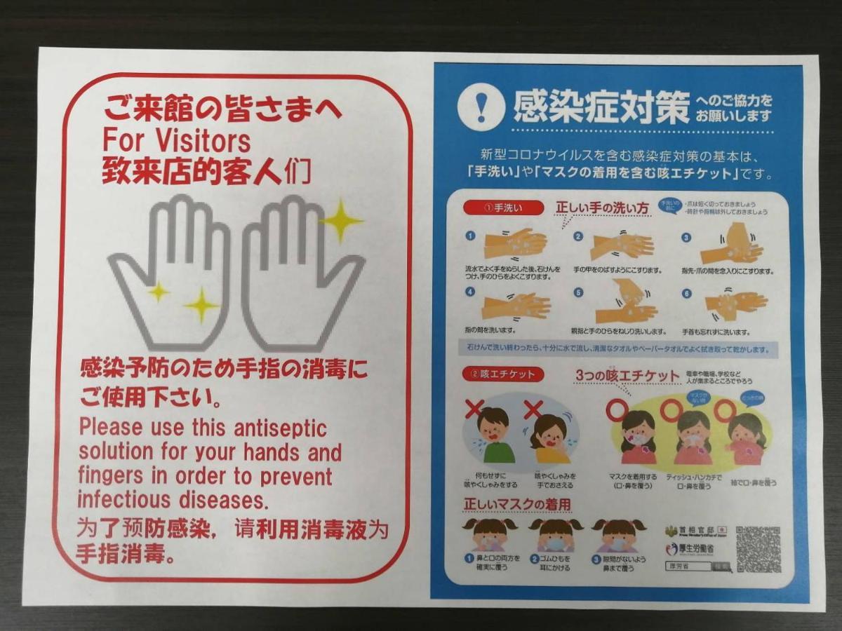 דירות Ams Hiragishi 11 Rm 502 平岸駅から3分 解放感あって明るいお部屋 家族やお友達と 札幌ドームや中心部まで1駅 מראה חיצוני תמונה